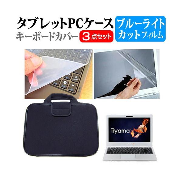 iiyama LEVEL-13FH052 u[CgJbg wh~ t ی tB  Ռz ^ubgPCP[X Zbg P[X Jo[ ^ubgP[X ݊i