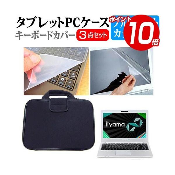 iiyama SENSE-13FH052 u[CgJbg wh~ t ی tB  Ռz ^ubgPCP[X Zbg P[X Jo[ ^ubgP[X ݊i