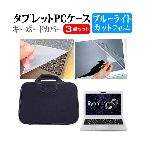 iiyama SOLUTION-13FH052 u[CgJbg wh~ t ی tB  Ռz ^ubgPCP[X Zbg P[X Jo[ ^ubgP[X ݊i