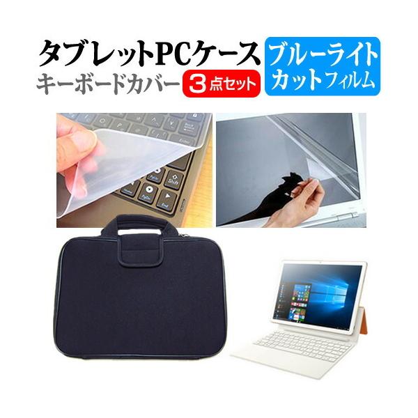 Huawei MateBook E 2017N 12C` u[CgJbg wh~ t ی tB  Ռz ^ubgPCP[X Zbg P[X Jo[ ݊i