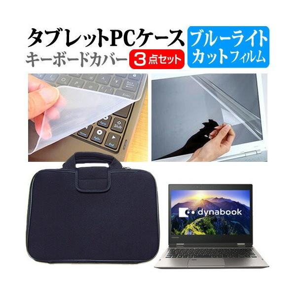  dynabook V82 V82/D u[CgJbg wh~ t ی tB  Ռz ^ubgPCP[X Zbg P[X Jo[ ^ubgP[X ݊i