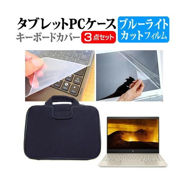 HP ENVY 13-ad000V[Y u[CgJbg wh~ t ی tB  Ռz ^ubgPCP[X Zbg P[X Jo[ ^ubgP[X ݊i