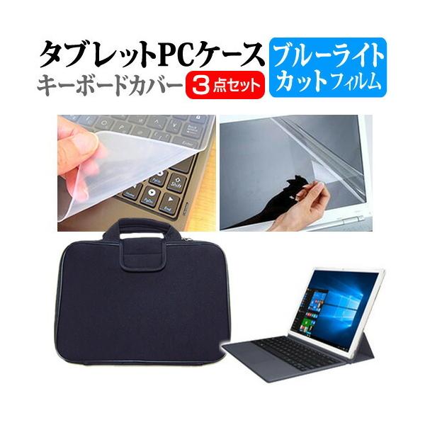 ASUS TransBook 3 T305CA �u���[���C�g�J�b�g �w��h�~ �t�� �ی� �t�B���� �� �Ռ��z�� �^�u���b�gPC�P�[�X �Z�b�g �P�[�X �J�o�[ �^�u���b�g�P�[�X �݊��i
