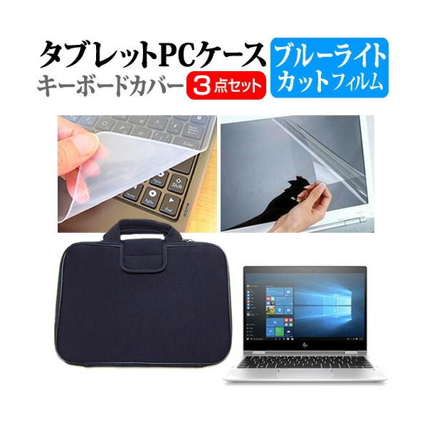 HP EliteBook x360 1020 u[CgJbg wh~ t ی tB  Ռz ^ubgPCP[X Zbg P[X Jo[ ^ubgP[X ݊i