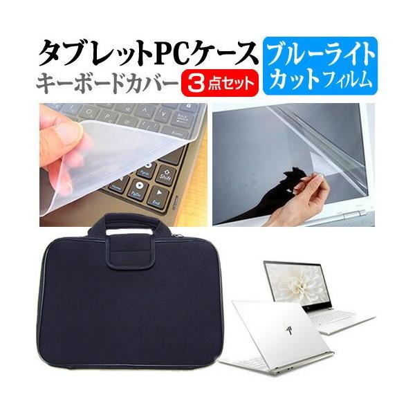 HP Spectre 13-af000V[Y 13.3C` @Ŏg u[CgJbg wh~ t ی tB  Ռz ^ubgPCP[X Zbg ݊i