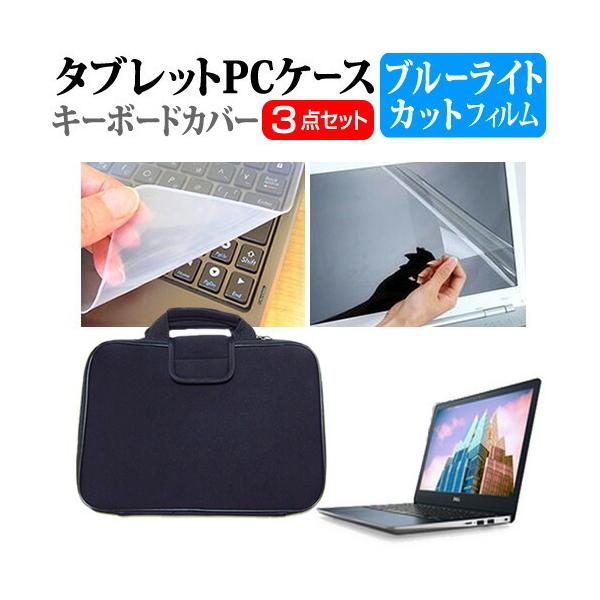 Dell Vostro 13 5000 5370  13.3C` @Ŏg u[CgJbg wh~ t ی tB  Ռz ^ubgPCP[X Zbg ݊i