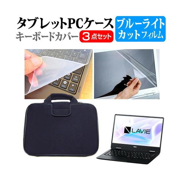 NEC LAVIE Note Mobile NM350/KA  12.5C` @Ŏg u[CgJbg wh~ t ی tB  Ռz ^ubgPCP[X Zbg ݊i