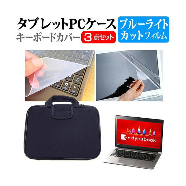  dynabook RZ63/F  13.3C` @Ŏg u[CgJbg wh~ t ی tB  Ռz ^ubgPCP[X Zbg ݊i