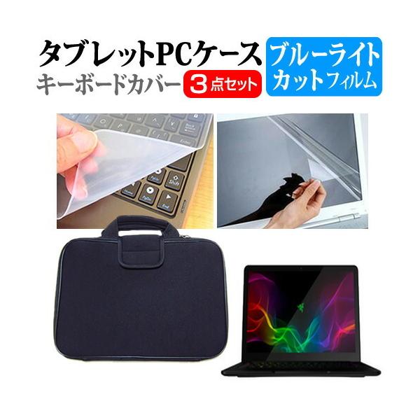 Razer Razer Blade Stealth RZ09-02393  13.3C` @Ŏg u[CgJbg t ی tB  Ռz ^ubgPCP[X Zbg ݊i