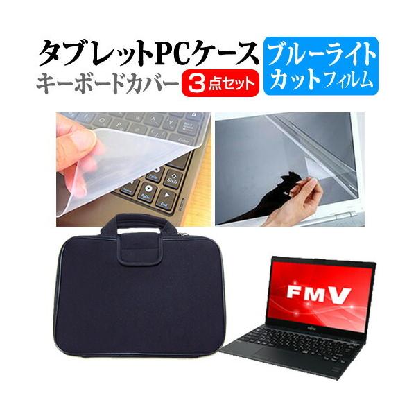 xm FMV LIFEBOOK UHV[Y WU2/C2  13.3C` @Ŏg u[CgJbg t ی tB  Ռz ^ubgPCP[X Zbg ݊i