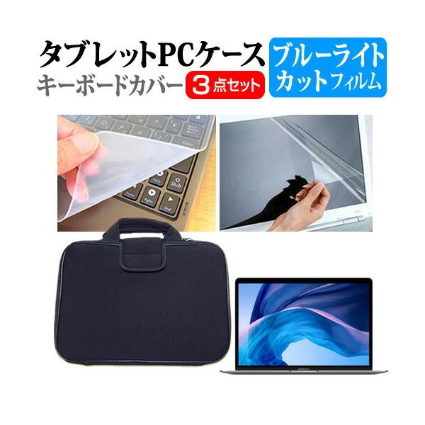 APPLE MacBook Air RetinafBXvC 1600/13.3 MRE82J/A  13.3C` Ŏg u[CgJbg tیtB  Ռz ^ubgPCP[X ݊i