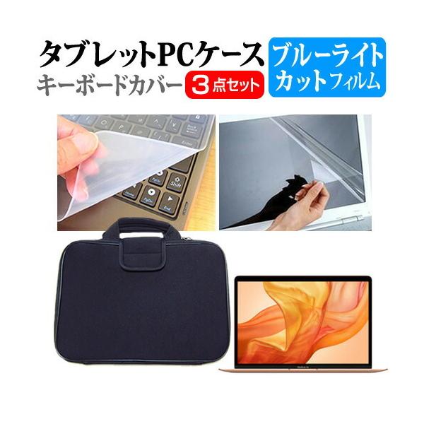 APPLE MacBook Air RetinafBXvC 1600/13.3 MREF2J/A  13.3C` Ŏg u[CgJbg tیtB  Ռz ^ubgPCP[X ݊i