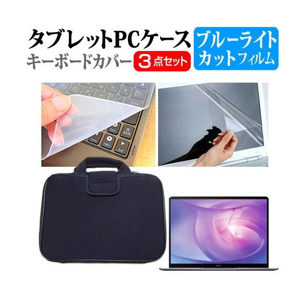 HUAWEI MateBook 13  13C` @Ŏg u[CgJbg wh~ t ی tB  Ռz ^ubgPCP[X Zbg P[X ݊i