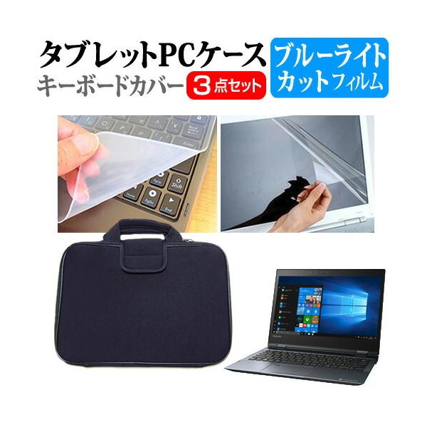 Dynabook VZ62 V[Y  12.5C` @Ŏg u[CgJbg wh~ t ی tB  Ռz ^ubgPCP[X Zbg P[X ݊i