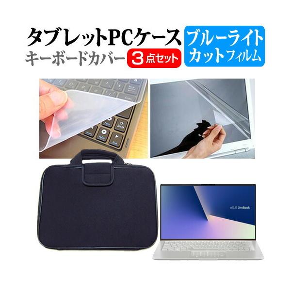 ASUS ZenBook 13  13.3C` @Ŏg u[CgJbg wh~ t ی tB  Ռz ^ubgPCP[X Zbg P[X ݊i