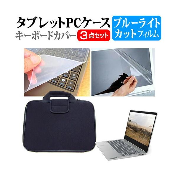 Lenovo ThinkBook 13s  13.3C` @Ŏg u[CgJbg wh~ t ی tB  Ռz ^ubgPCP[X Zbg ݊i