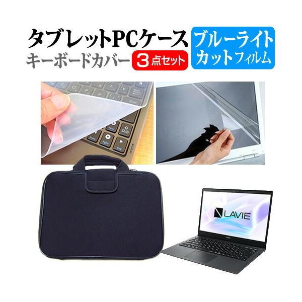 NEC LAVIE Direct PM  13.3C` @Ŏg u[CgJbg wh~ t ی tB  Ռz ^ubgPCP[X Zbg ݊i