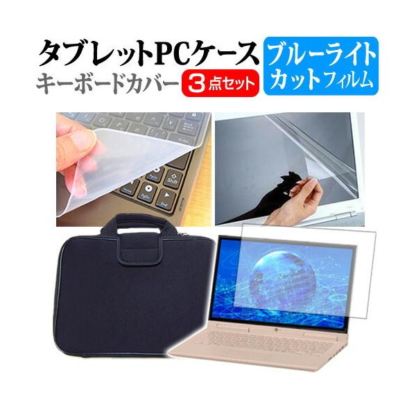 ASUS ZenBook S13 UX392FA  13.9C` @Ŏg u[CgJbg wh~ t ی tB  Ռz ^ubgPCP[X Zbg ݊i