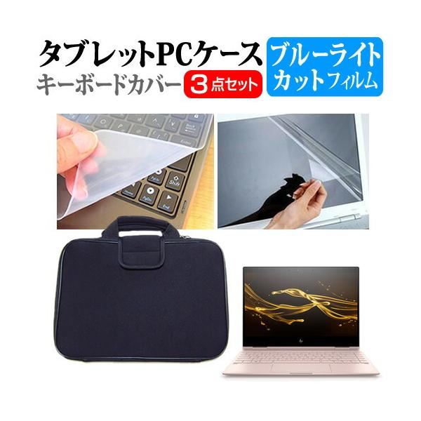 HP Spectre x360 Special Edition  13.3C` @Ŏg u[CgJbg wh~ t ی tB  Ռz ^ubgPCP[X Zbg ݊i