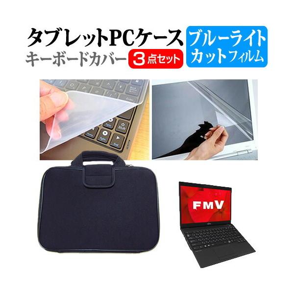 xm FMV LIFEBOOK UHV[Y WU2/D2  13.3C` @Ŏg u[CgJbg t ی tB  Ռz ^ubgPCP[X Zbg ݊i