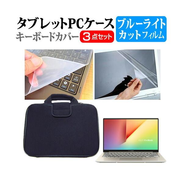 ASUS VivoBook S13 S330FA  13.3C` @Ŏg u[CgJbg wh~ t ی tB  Ռz ^ubgPCP[X Zbg ݊i