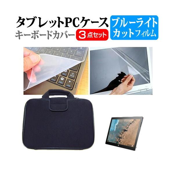 HP Chromebook x2 12-f000V[Y  12.3C` @Ŏg u[CgJbg wh~ t ی tB  Ռz ^ubgPCP[X Zbg ݊i