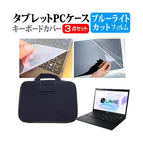 NEC LAVIE Direct PM X 2019N  13.3C` @Ŏg u[CgJbg wh~ t ی tB  Ռz ^ubgPCP[X Zbg ݊i