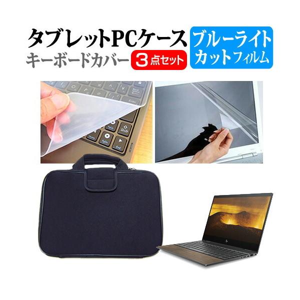 HP EliteBook x360 1030 G4  13.3�C���` �@��Ŏg���� �u���[���C�g�J�b�g �w��h�~ �t�� �ی� �t�B���� �� �Ռ��z�� �^�u���b�gPC�P�[�X �Z�b�g �݊��i