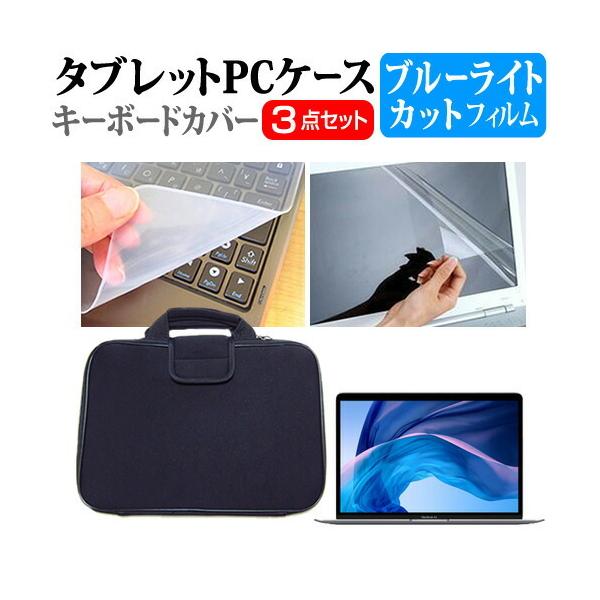 APPLE MacBook Air RetinafBXvC 2020N  13.3C` @Ŏg u[CgJbg یtB  Ռz ^ubgPCP[X Zbg ݊i