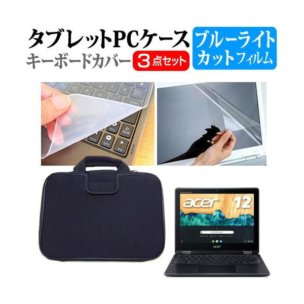 Acer Chromebook Spin 512  12C` @Ŏg u[CgJbg wh~ t ی tB  Ռz ^ubgPCP[X Zbg P[X ݊i