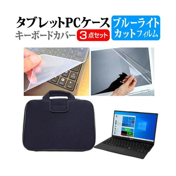 xm FMV LIFEBOOK UH75/E3  13.3C` @Ŏg u[CgJbg wh~ tی tB  Ռz ^ubgPCP[X Zbg P[X ݊i