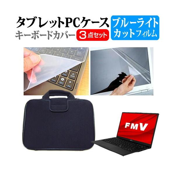 xm FMV LIFEBOOK UHV[Y UH-X/E3  13.3C` @Ŏg u[CgJbg یtB  Ռz ^ubgPCP[X Zbg P[X ݊i