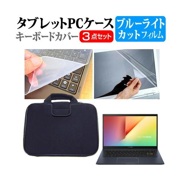 ASUS VivoBook 14 M413DA Ryzen 3  14C` @Ŏg u[CgJbg wh~ یtB  Ռz ^ubgPCP[X Zbg P[X ݊i