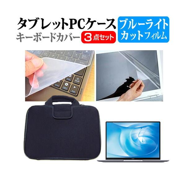 HUAWEI MateBook 14 2020 AMD  14C` @Ŏg u[CgJbg wh~ t ی tB  Ռz ^ubgPCP[X Zbg P[X ݊i