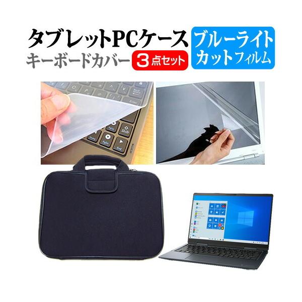 dynabook VZ/HP V[Y  13.3C` @Ŏg u[CgJbg wh~ t ی tB  Ռz ^ubgPCP[X Zbg P[X ݊i