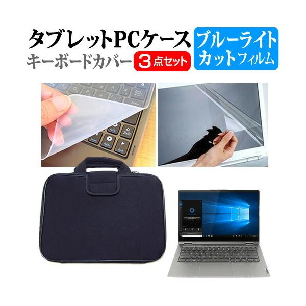 Lenovo ThinkBook 14s Yoga Gen2 2020N  14C` @Ŏg u[CgJbg ی tB  Ռz ^ubgPCP[X Zbg P[X ݊i
