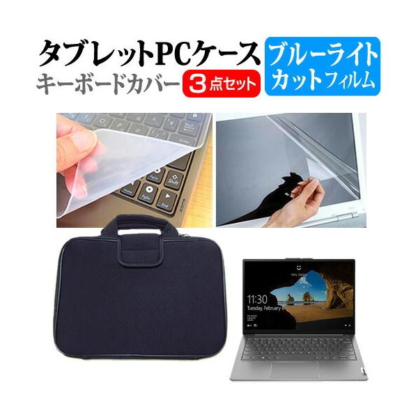 Lenovo ThinkBook 13s Gen 2  13.3C` @Ŏg u[CgJbg یtB  Ռz ^ubgPCP[X Zbg P[X Jo[ P[X ݊i