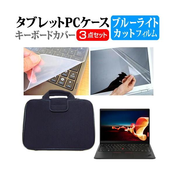 Lenovo ThinkPad X1 Nano  13C` @Ŏg u[CgJbg t ی tB  Ռz ^ubgPCP[X Zbg P[X Jo[ P[X ݊i