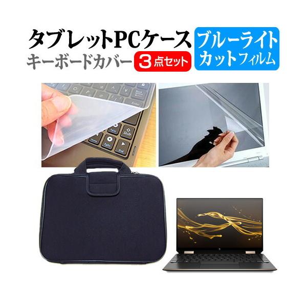 HP Spectre x360 13-aw1000 V[Y 2021N  13.3C` @Ŏg u[CgJbg tی tB  Ռz ^ubgPCP[X Zbg ݊i