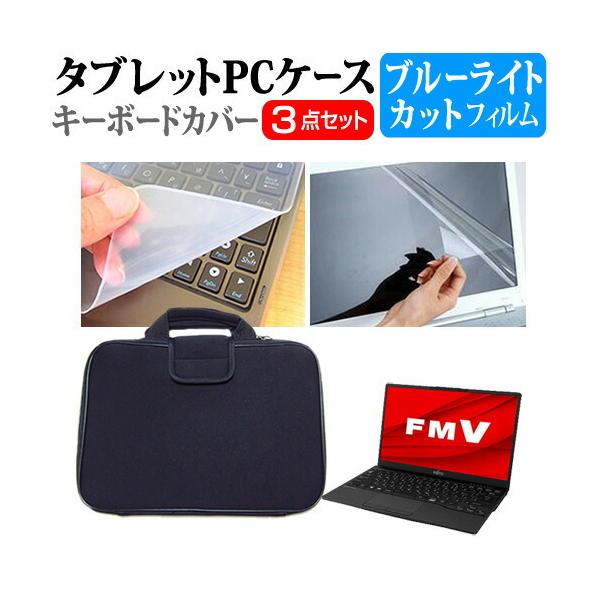 xm FMV LIFEBOOK UHV[Y UH75/E3  13.3C` @Ŏg u[CgJbg t ی tB  Ռz ^ubgPCP[X Zbg ݊i