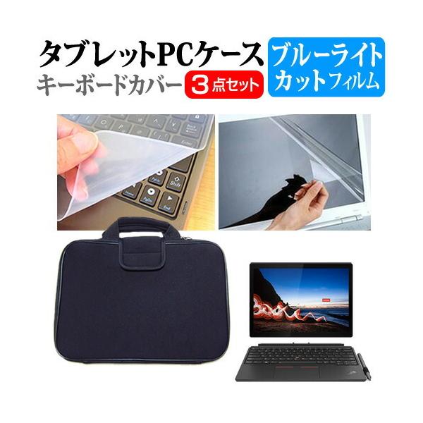 Lenovo ThinkPad X12 Detachable V[Y 2021N (12.3C`)@Ŏg u[CgJbg wh~ یtB  Ռz P[X Zbg ݊i