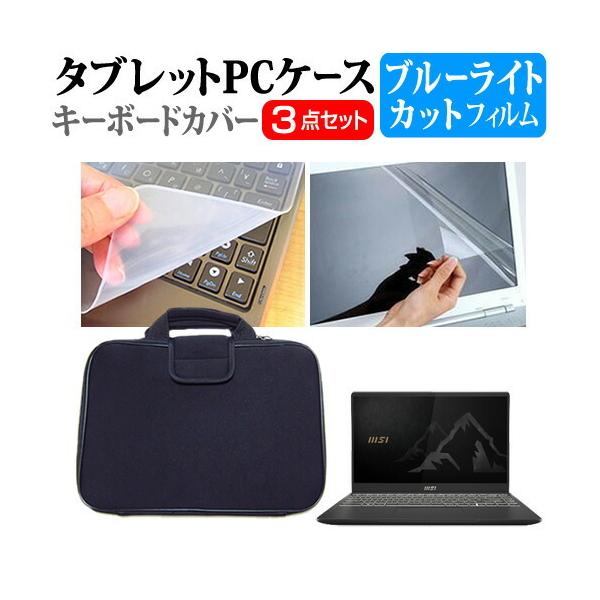 MSI Summit-B14-A11 (14C`)@Ŏg u[CgJbg wh~ tیtB  Ռz P[X Zbg ݊i