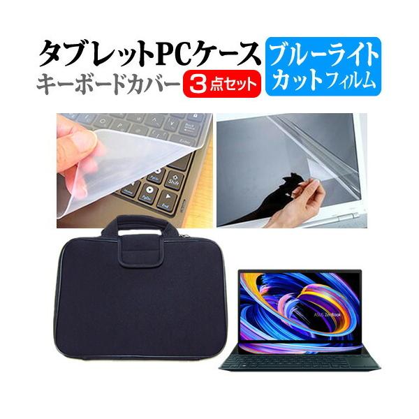 ASUS ZenBook Duo 14 UX482 (14C`)@Ŏg u[CgJbg wh~ tیtB  Ռz P[X Zbg ݊i