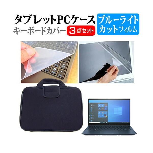 HP Elite Dragonfly G2 2021N (13.3C`)@Ŏg u[CgJbg wh~ tیtB  Ռz P[X Zbg ݊i