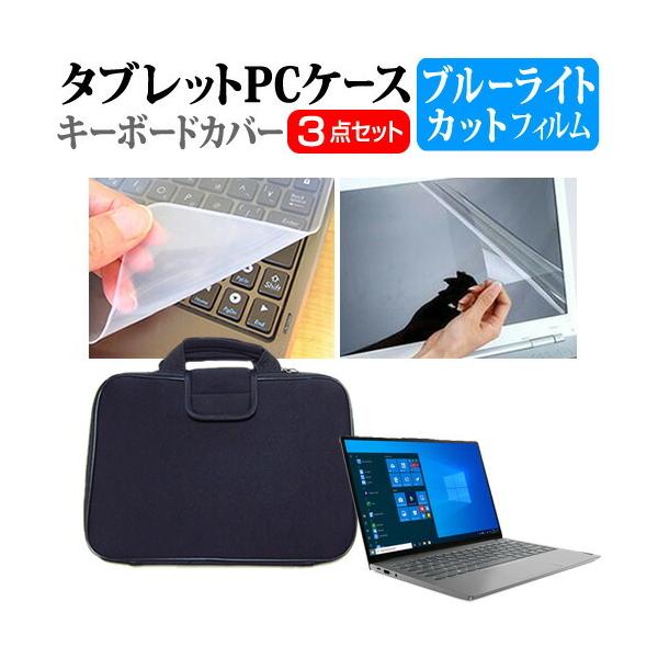 Lenovo ThinkBook 13s Gen 3 2021N (13.3C`) Ռz PCP[X  u[CgJbgtیtB  VRL[{[hJo[ 3_Zbg ݊i