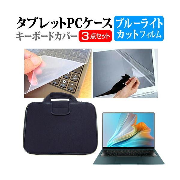 t@[EFC MateBook X Pro 2021 (13.9C`) Ռz PCP[X  u[CgJbgtیtB  VRL[{[hJo[ 3_Zbg ݊i