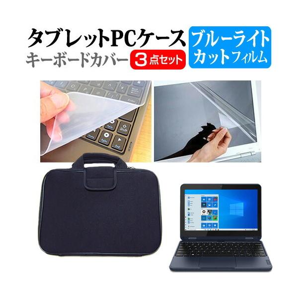 Lenovo 300w Gen 3 2021N (11.6C`) P[X Jo[ Ռz PCP[X  u[CgJbg tB  VRL[{[hJo[ 3_Zbg ݊i