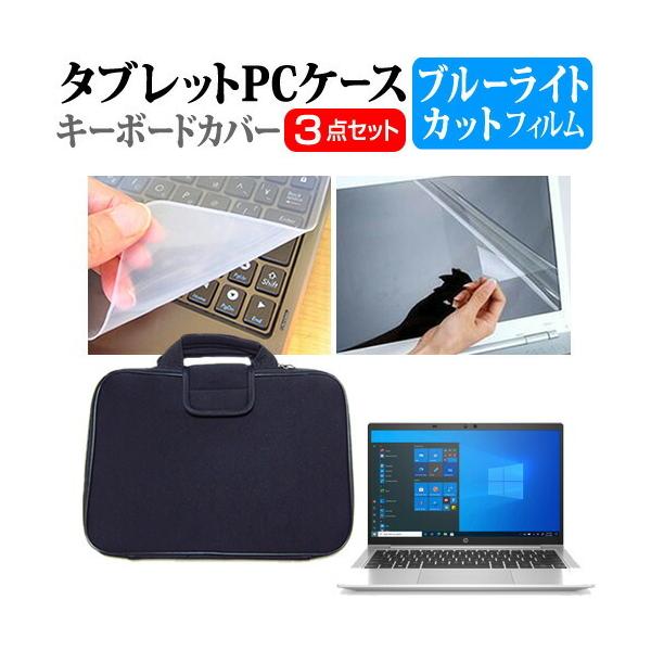 HP ProBook 635 Aero G8 2021N (13.3C`) Ռz PCP[X  u[CgJbgtیtB  VRL[{[hJo[ 3_Zbg ݊i