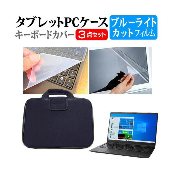 dynabook V4 (13.3C`) P[X Jo[ Ռz PCP[X  u[CgJbgtیtB  VRL[{[hJo[ 3_Zbg ݊i