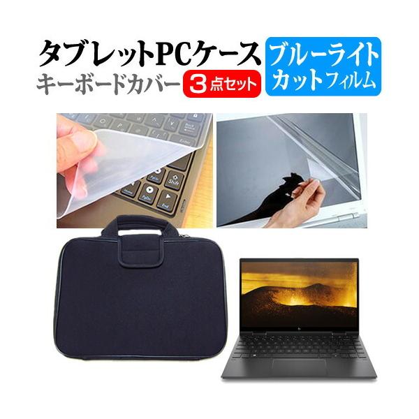 HP ENVY x360 13-ay1000 �V���[�Y 2021�N�� (13.3�C���`) �Ռ��z�� PC�P�[�X �� �u���[���C�g�J�b�g�ی�t�B���� �� �V���R���L�[�{�[�h�J�o�[ �Z�b�g �݊��i